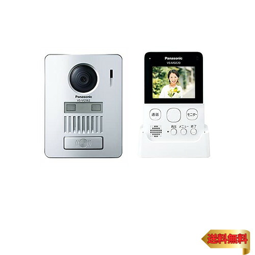 【マラソン最大46倍】[パナソニック] テレビドアホン ワイヤレス 無線接続 電池式 自動録画機能 モニター 2.7型カラー液晶 480p 玄関子機 LEDライト 簡