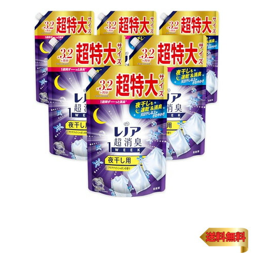 【マラソン最大46倍】レノア 超消臭1WEEK 柔軟剤 夜干し用 アクアナイトシャボン 詰め替え 1280mL×6袋 [大容量] [ケース品]