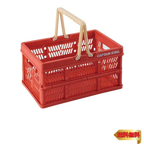 楽天市場】キャプテンスタッグ(CAPTAIN STAG) 折りたたみ コンテナ
