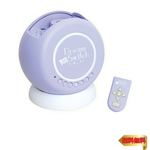 【マラソン最大46倍】セガトイズ(SEGA TOYS) 動く絵本プロジェクター Dream Switch (ドリームスイッチ) 日本の昔話と世界の童話50