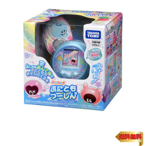 【マラソン最大限度46倍】タカラトミー ぷにるんず ぷにともつーしん 青色 知育玩具・学習玩具-おもちゃ-プラネタリウム