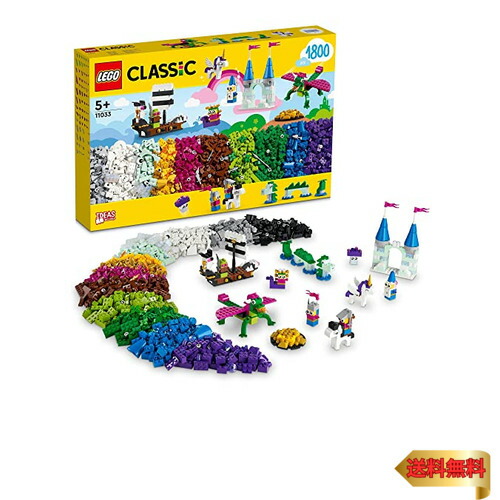 【マラソン最大限度46倍】レゴ(LEGO) 古典派音楽 幻想曲地びた 11033 手あそび 立ちはだかる 差し上げ物 幻想曲 御坊っちゃん うしろ帯 5歳以上