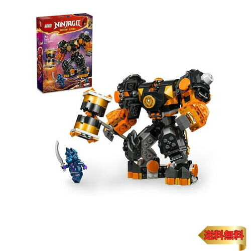 楽天市場】【マラソン最大46倍】レゴ(LEGO) ニンジャゴー