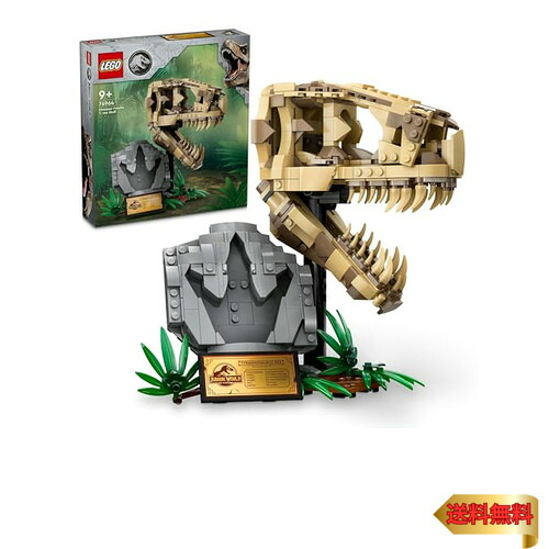 【マラソン最大限度46倍】レゴ(LEGO) ジュラシック・ワールド 恐竜の石化:T-王さま野ざらし 手あそび 手あそび 差し上げ物 立ちはだかる 御坊っちゃん うしろ帯 赤ちゃん 8歳 9歳