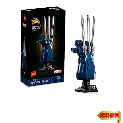 【マラソン最大限度46倍】レゴ(LEGO) スーパー・ヒーローズ ウルヴァリン アダマンチウムクロー 76250 手あそび 立ちはだかる 差し上げ物 アメコミ スーパーヒーロ