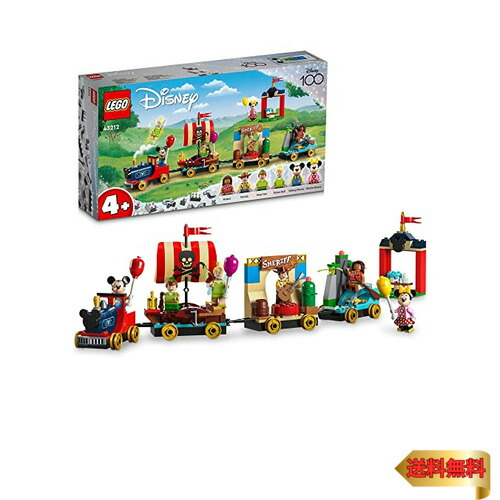 【マラソン最大限度46倍】レゴ(LEGO) ウォルトディズニー100 ウォルトディズニーの心うれしいトレイン 43212 手あそび 立ちはだかる 差し上げ物 路面電車 でんしゃ うしろ帯 4歳 ~