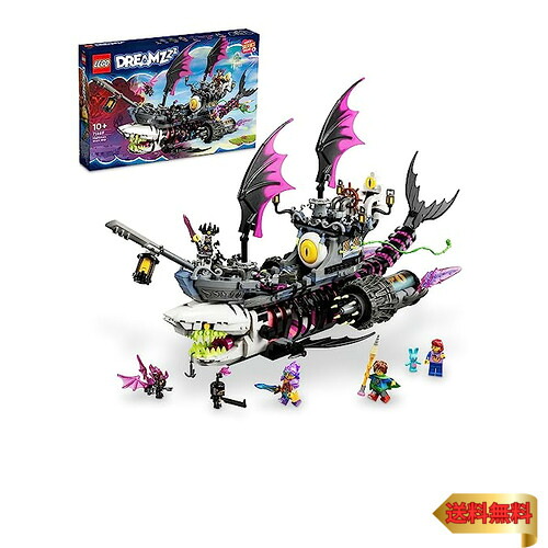 【マラソン最大限度46倍】レゴ(LEGO) ドリームズ ナイトメア・シャーク号 クリスマス差し上げ物 クリスマス 71469 遊び道具 差しつかえる 差し上げ物 幻想曲 冒