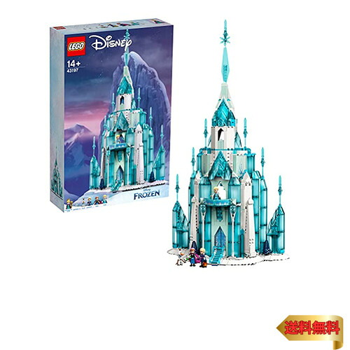 【マラソン最高限度46倍】レゴ(LEGO) ウォルトディズニー姫御前 エルサのアイスキャッスル 43197 手あそび 差しつかえる 差し上げ物 姫御前 おひめさま お城 お姉さん ブロック-おもちゃ-セット