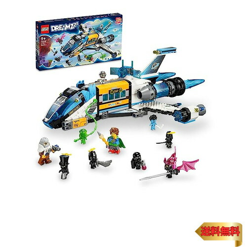 【マラソン最大限度46倍】レゴ(LEGO) ドリームズ オズ御師匠さんの恒星船 71460 手あそび 立ちはだかる 差し上げ物 全ての存在 うちゅう 9歳 ~