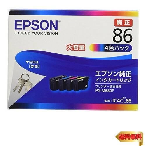 【マラソン最大46倍】エプソン 純正 インクカートリッジ 鍵 IC4CL86 4色パック 大容量