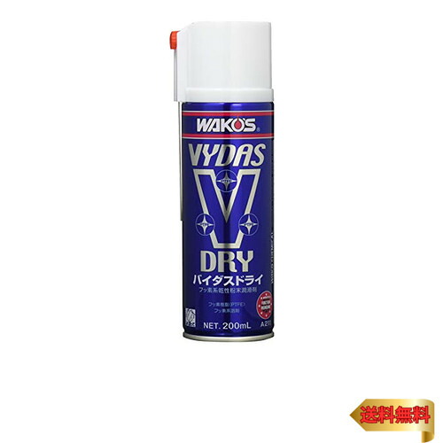 【マラソン最大46倍】ワコーズ VD バイダスドライ フッ素樹脂系乾性能潤滑剤 200ml A211 [HTRC2.1]