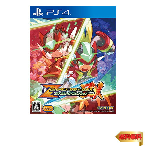 【マラソン最大46倍】ロックマン ゼロ&ゼクス ダブルヒーローコレクション - PS4
