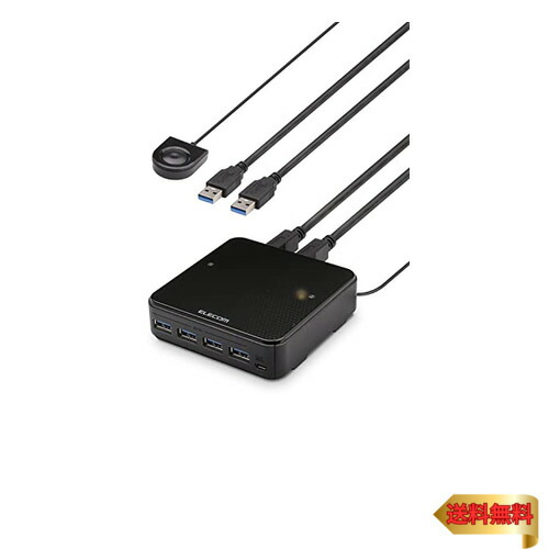【マラソン最大限度46倍】エレコム USBうつり変わり器 パソコン→2界面 USB3.0→4界面 手元取り替えっこ 黒いこと U3SW-T2