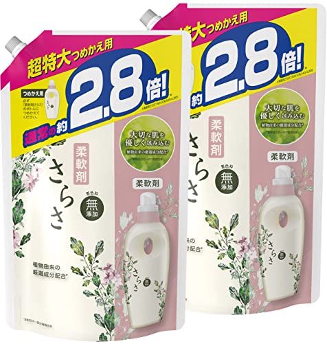 【マラソン最大46倍】まとめ買い さらさ 無添加 植物由来の成分入り 柔軟剤 詰め替え 超特大 1250mL (約2.8倍) × 2個