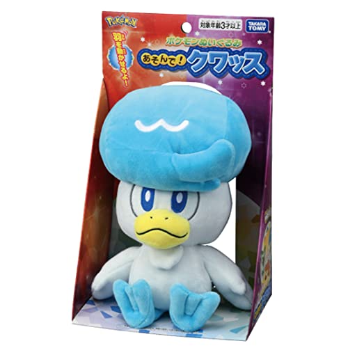 ポケモンセンターオリジナル ぬいぐるみ 等身大クワッス Amazon.co.jp: ポケモンセンターオリジナル ぬいぐるみ 等身大