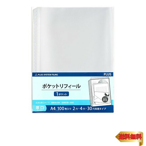 コクヨ マグネットカードケース 軟質 A3 内寸法302×425mm 白 マク-6130W まとめ買い3個セット : コクヨ マグネットカードケース 軟質 A3 内寸法302