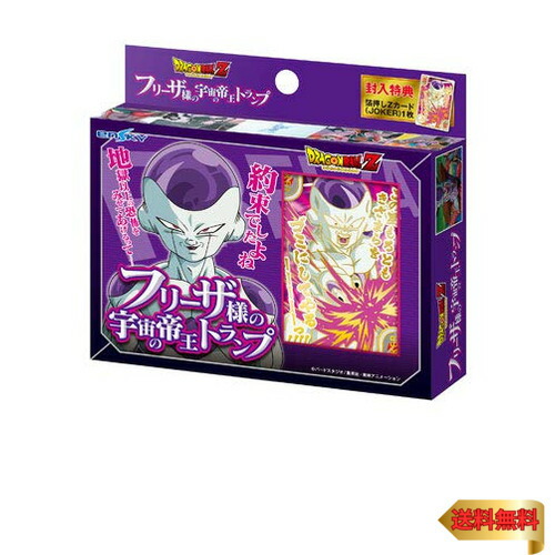 ドラゴンボール　全王様　カードケース　新品未使用 楽天市場】スーパードラゴンボールヒーローズ 全王の通販
