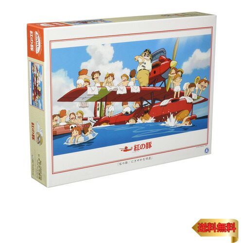 楽天市場】ジグソーパズル ポスターコレクション/耳をすませば 1000