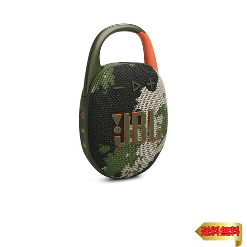 JBL CLIP5 Bluetoothスピーカー USB C充電/IP67防塵防水/アプリ対応/カラビナ構造/パッシブラジエーター搭載/ポータブ