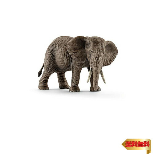 新品☆シュライヒ フィギュア ナヤラ 希少☆送料込み Amazon.co.jp: シュライヒ(Schleich) ワイルドライフ インドサイ