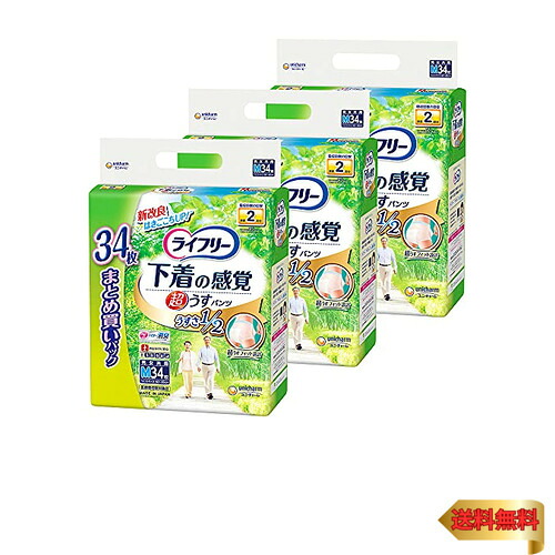 【ケース販売】ライフリー パンツタイプ 下着の感覚超うす型パンツ Mサイズ 34枚×3パック 2回吸収|ラサンタ