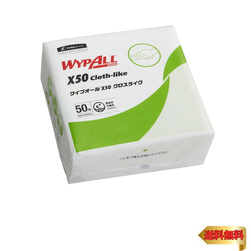 【入れもの売りわたす】 クレシア ワイプ櫂 X50 クロスライク 4つ折り 50枚/容器に並べる ×18容器に並べる入 不織布ワイパ 超薄っぺら 60555