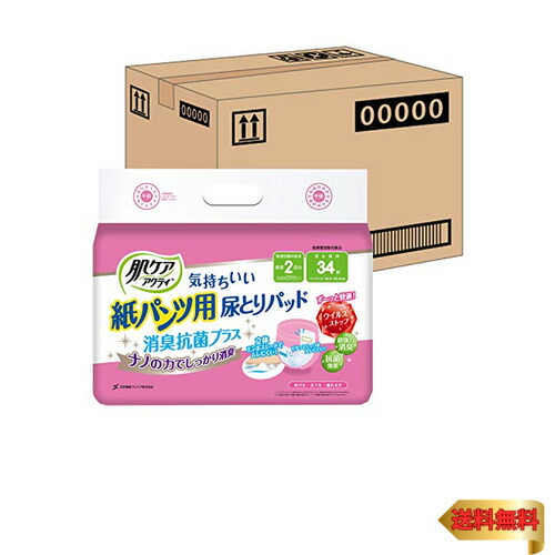 【ケース販売】 肌ケア アクティ 大人用おむつ 紙パンツ用 尿とりパッド 2回分吸収 34枚 ×6パック入り