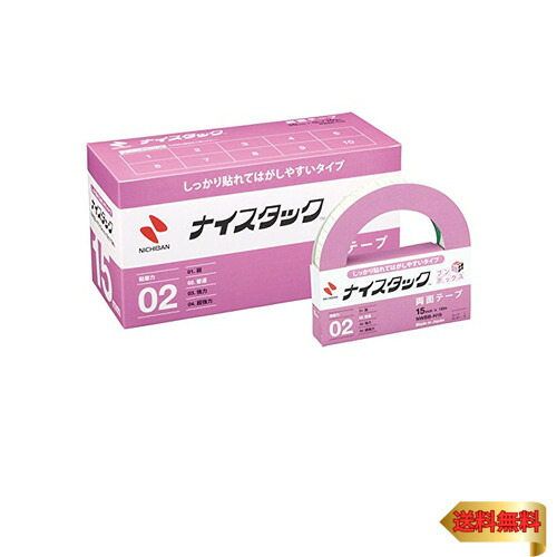 ニチバン 両面テープ ナイスタック (しっかり貼れてはがしやすい) 10巻入 15mm×18mm NWBB-H15