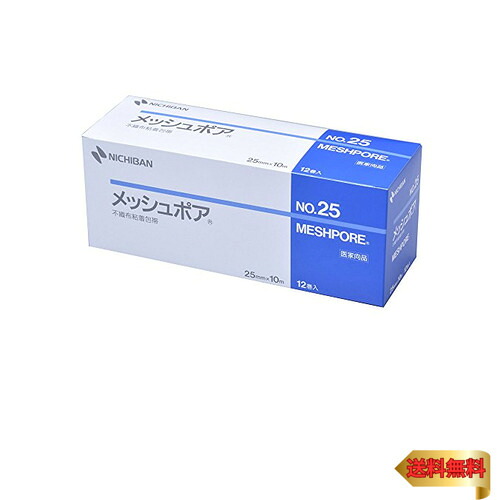 ニチバン メッシュポア 25mm×10m MSP25 不織布 固定力 はく離紙つき