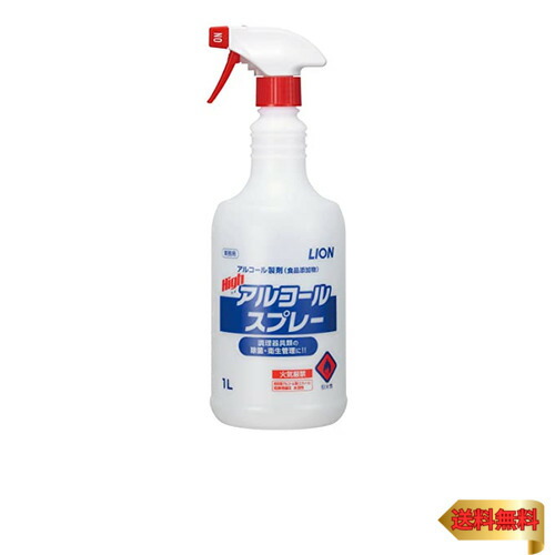 日本製高濃度アルコールスプレー　50ml　SUPER IMPACT　24本セット Gel Corporation アルコール除菌スプレー 300ml 510298 1セット