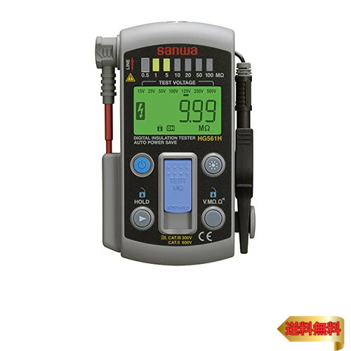 三和電気計器 SANWA スマートスタイル7レンジ式デジタル絶縁抵抗計 HG561H