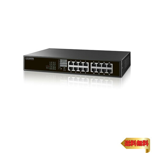 IODATA 16ポート スイッチングハブ ギガビット対応 ループ検知 防止 ポートVLAN リンクアグリゲーション モード切替 セキュリティ