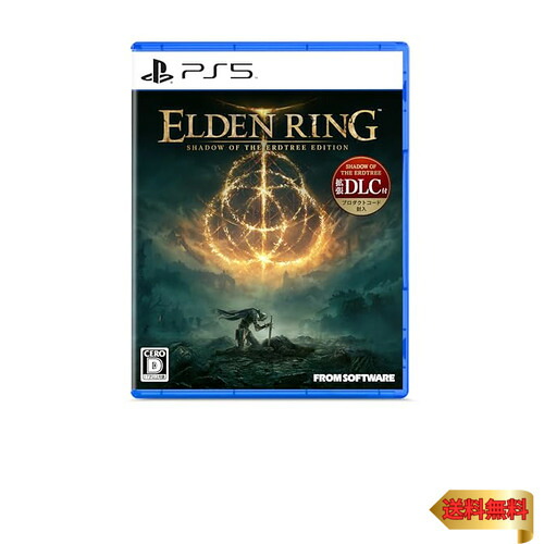 【なおなお書き5】ELDEN RING SHADOW OF THE ERDTREE EDITION