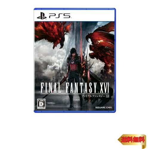 FINAL FANTASY XVI（ファイナルファンタジー16） - PS5画像