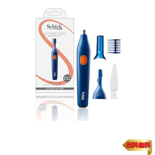 楽天市場】Schick(シック) マルチエチケットグルーマー ネイビー 鼻毛