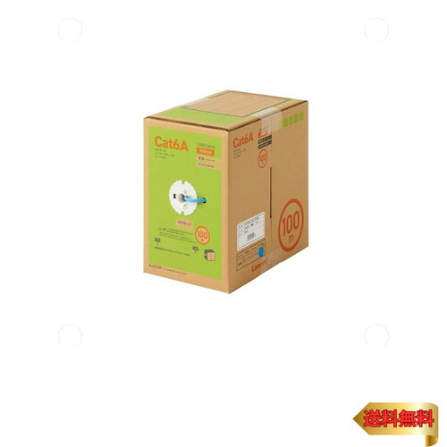 エレコム LANケーブル CAT6A対応 長尺 コネクタ無し RoHS指令準拠 単線 リレックス 100m ブルー LD-GPAL/BU100R