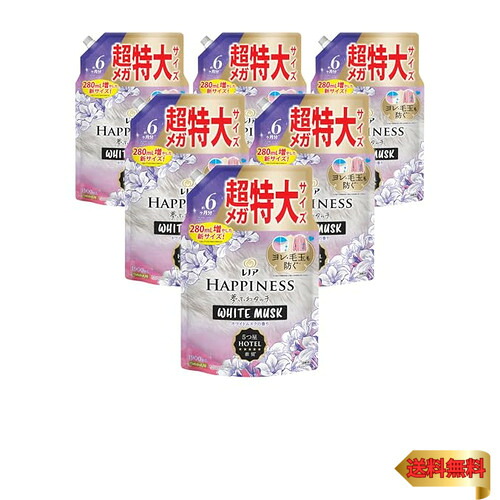 Lenor レノア ハピネス 夢ふわタッチ 柔軟剤 ホワイトムスク 詰め替え 1900mL&times;6袋 [大容量] [ケース品]｜ラサンタ