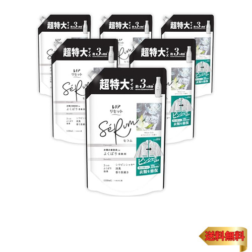 レノア リセット セラム 柔軟剤 ホワイトリリー 詰め替え 1150mL&times;6袋 [大容量] [ケース品]｜ラサンタ