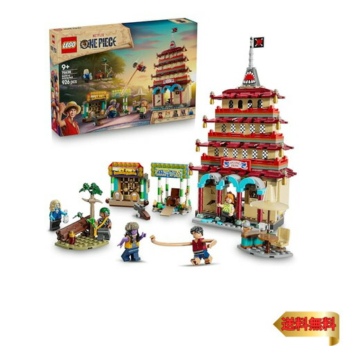 レゴ(LEGO) ワンピース アーロンパークの戦い おもちゃ 玩具 誕生日 プレゼント ブロック 男の子 女の子 子供 9歳 10歳 11歳 小