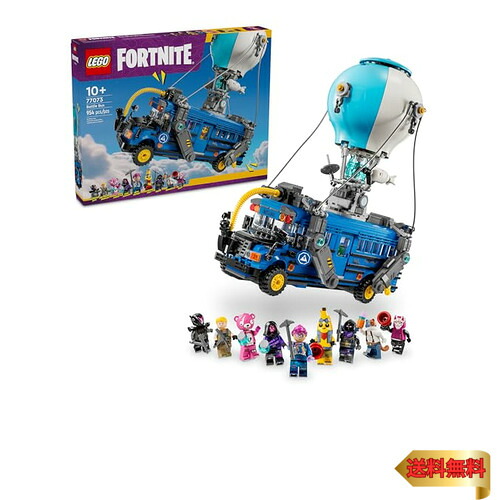 レゴ(LEGO) フォートナイト 揉みあい二階建てバス 手あそび 手あそび 生まれ落ちる日 差し上げ物 立ちはだかる 御坊っちゃん 御嬢さん 小わっぱ 10歳 11歳 12歳 小学生 セット-おもちゃ