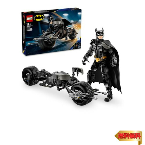 レゴ(LEGO) スーパー・ヒーローズ バットマン フィギュア\u0026 バットポッドバイク おもちゃ 玩具 誕生日 プレゼント ブロック 男の子 女の