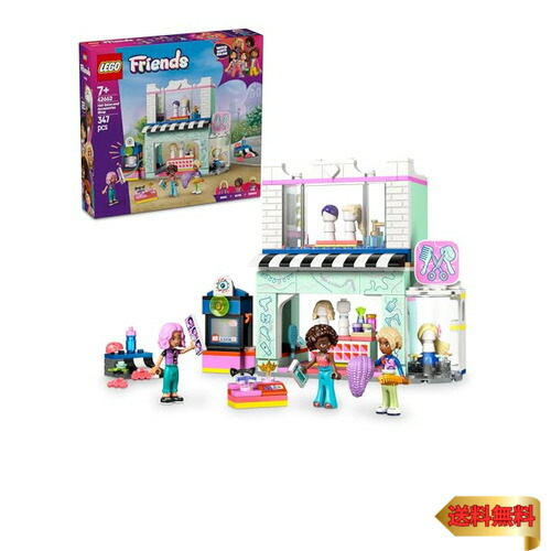 レゴ(LEGO) フレンズ ヘアサロンとアクセサリーショップ おもちゃ 玩具 誕生日 プレゼント ブロック 女の子 男の子 子供 7歳 8歳 9