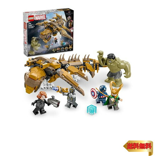 レゴ(LEGO) マーベル アベンジャーズとリヴァイアサンの武装戦闘 手あそび 手あそび 生まれ落ちる日 差し上げ物 立ちはだかる 御坊っちゃん うしろ帯 赤ちゃん 7歳 8歳