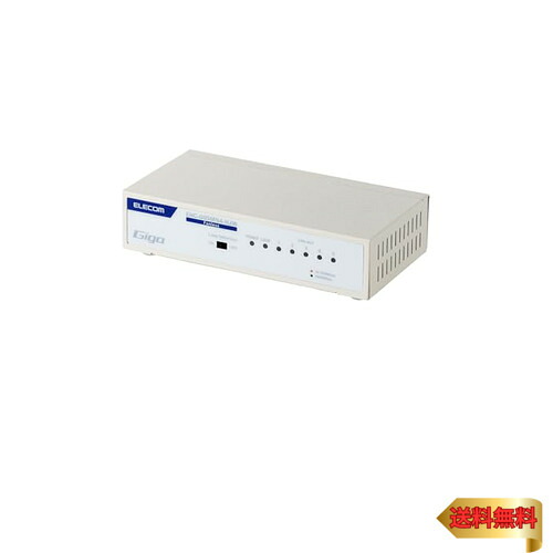 エレコム Giga対応スイッチングHub 5ポート 金属筐体 磁石付き 電源内蔵モデル ホワイト EHC-G05MN4-HJW