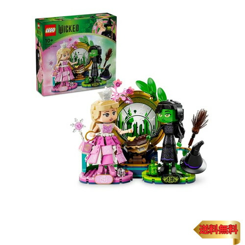 レゴ(LEGO) ウィキッド エルファバ\u0026グリンダ 図形 手あそび 手あそび 生まれ落ちる日 差し上げ物 立ちはだかる うしろ帯 御坊っちゃん 赤ちゃん 10歳 11