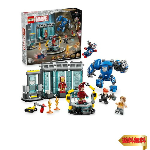 レゴ(LEGO) マーベル アイアンマン・科学研究所：ホール・オブ・アーマー 手あそび 手あそび 生まれ落ちる日 差し上げ物 立ちはだかる 御坊っちゃん うしろ帯 赤ちゃん 8歳