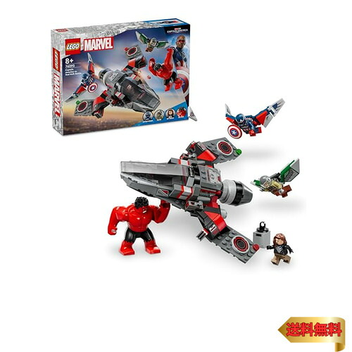 レゴ(LEGO) マーベル 旗がしら・亜米利加と赤いこと・ハルクの武装戦闘 手あそび 手あそび 生まれ落ちる日 差し上げ物 立ちはだかる 御坊っちゃん うしろ帯 赤ちゃん 8歳