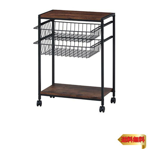 不二貿易 キッチンワゴン キッチンラック 幅52×奥行30×高さ70cm ブラウン ブラック ヴィンテージ調 収納カゴ キャスター付き ナビア