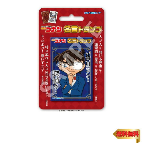 楽天市場】名探偵コナン トレーディングカード 世紀末の魔術師 3-069