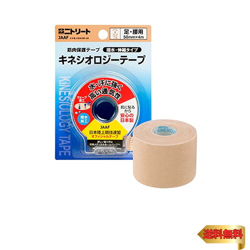 楽天市場】ミカサ(MIKASA) テーピング50mm幅 24巻 箱入 TP500-24